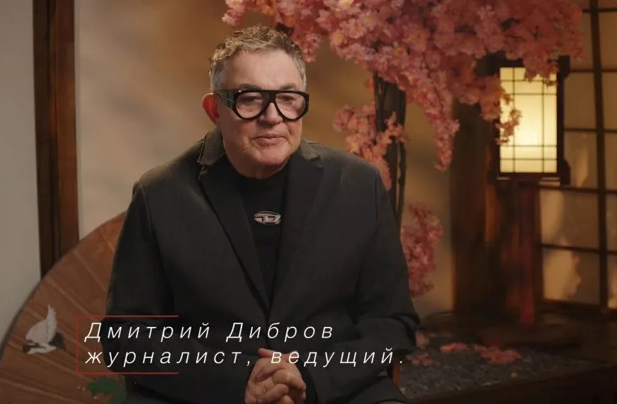 Дмитрий Дибров, интервью у Юлии Прудько